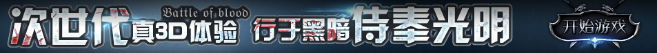 黄山市新闻网